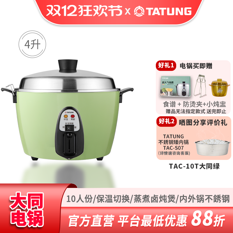 隔水蒸煮，内外锅不锈钢