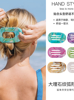 不硌头蓝色扁平抓夹女2025新款圆形鲍鱼夹后脑勺盘发扎马尾夹发饰