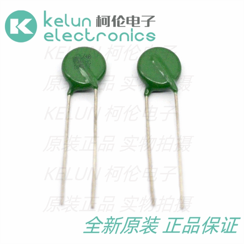 压敏电阻 MYG,10D561K 560V 优质电阻器 （50个） PCBA定制