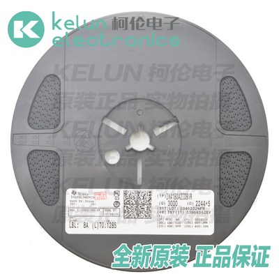 柯伦电子INA180A2IDBVR   SOT-23-5  电流感应放大器PCBA定制