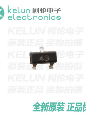 柯伦电子DTC143XCA 43 SOT-23  数字三极管(10PCS)PCBA定制