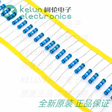 金属膜电阻 2W ±1% 五色环 0.47R 欧姆 优质电阻（20个） 编带