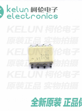 柯伦电子FOD3120SD 8SMDIP 集成电路 IC芯片PCBAPCBA定制