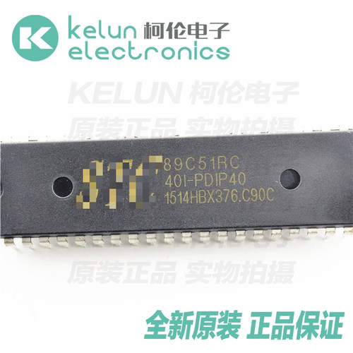 集成电路柯伦PCBA定制