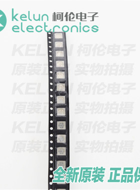 5050  贴片LED发光二极管 红色 普亮 缺口为正（10只）pcba定制