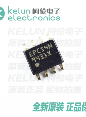 柯伦电子 EPCS4SI8N  SOIC-8 集成电路 IC芯片 pcba定制