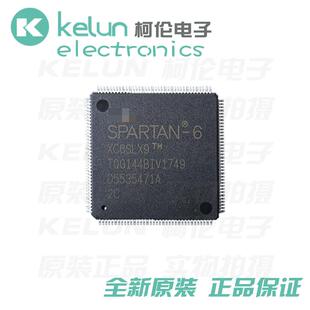 贴片 XC6SLX9-2TQG144C 托盘 LQFP-144 102  IC芯片 pcba定制