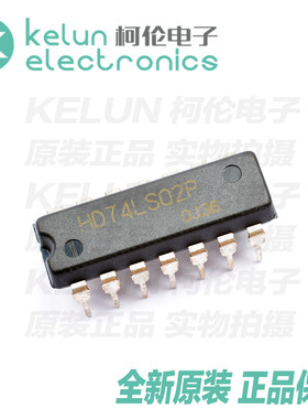 柯伦电子HD74LS02P DIP14  集成电路 IC芯片PCBAPCBA定制