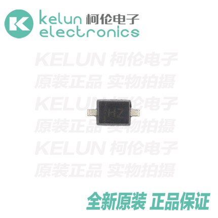 二极管MM3Z12VBW 12V/200mW 封装SOD-323稳压二极管10只 Pcba定制