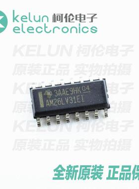 柯伦电子AM26LV31EIDR 16SOP 集成电路IC芯片PCBAPCBA定制