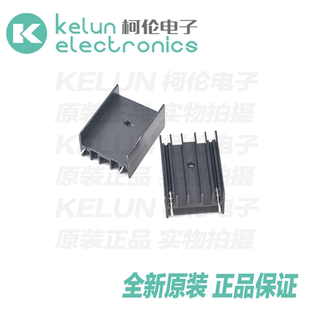铝制散热器 23*16*30MM散热片 三极管TO-220/247 QA30 pcba定制