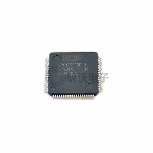 全新 贴片LPC1752FBD80 封装LQFP-80 微控制器芯片IC  PCBA定制