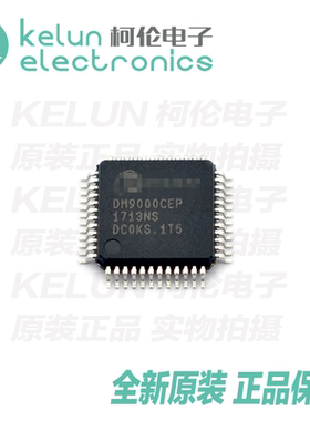 集成电路 DM9000CEP 封装LQFP-48 以太网控制器IC芯片 pcba定制