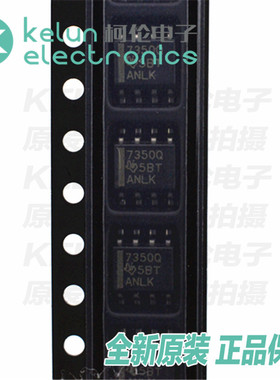 柯伦电子 TPS7350QDR SOIC-8 集成电路 IC芯片 PCBA定制