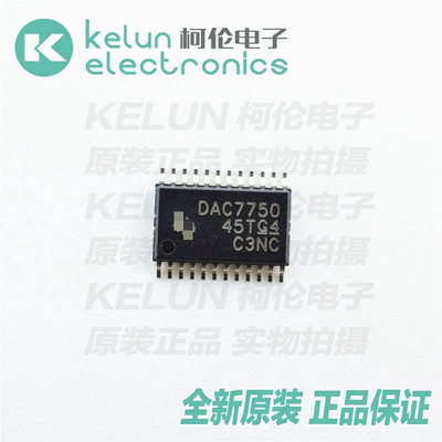 数模转换芯片集成电路柯伦