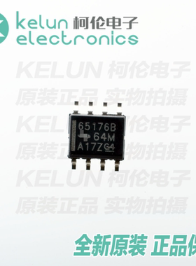贴片 SN65176BDR SOIC-8 接口芯片 收发器 RS485PCBAPCBA定制