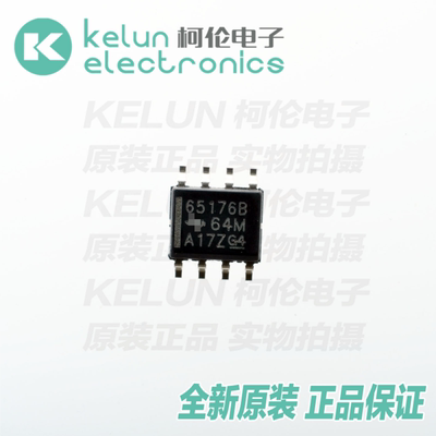 贴片 SN65176BDR SOIC-8 接口芯片 收发器 RS485PCBAPCBA定制