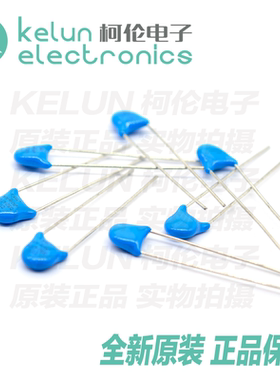 压敏电阻器 S07K50  S07-K50  压敏电阻器（10只）PCBA定制