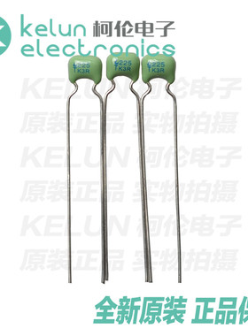 柯伦电子 独石电容 CT4G 25V 2.2UF 绿色 PCBA定制