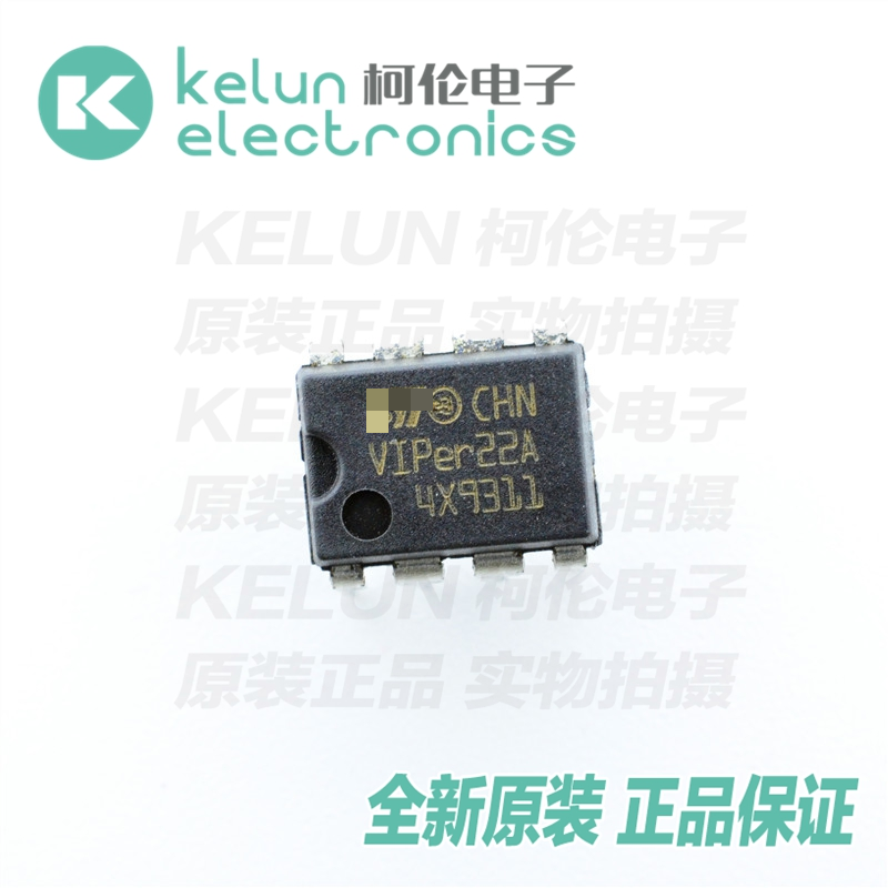 柯伦电子VIPER22A 电磁炉电源芯片 集成电路PCBAPcba定制