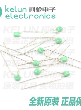 柯伦电子 独石电容 CT4 223 22NF 63V 绿色长脚 （50个）PCBA定制