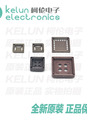 PLCC28/32/44/68/88P 贴片插槽 直插插槽 插座 IC底座 芯片测试座