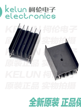 B40散热片 体积40*30*25MM 铝制黑色散热器三极管等专用 PCBA定制