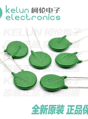 压敏电阻 MYG 14K101  电阻器 （20只）PCBA定制  柯伦电子