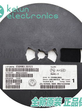 柯伦电子ESD9B3.3ST5G SOD-923 静电放电(ESD)保护器件PCBA定制