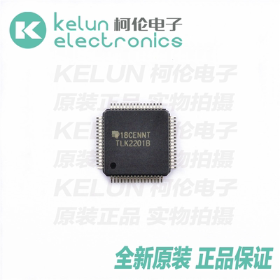 以太网芯片集成电路柯伦