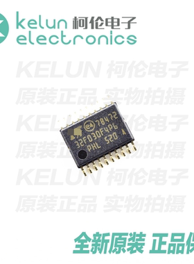 柯伦电子STM32F030F4P6  TSSOP20  集成电路IC芯片PCBAPCBA定制