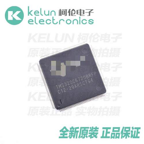 柯伦电子原装正品保证