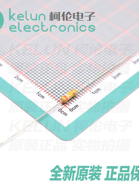 柯伦电子 碳膜电阻 390K 5% 黄色 1/4W （50只）PCBA定制