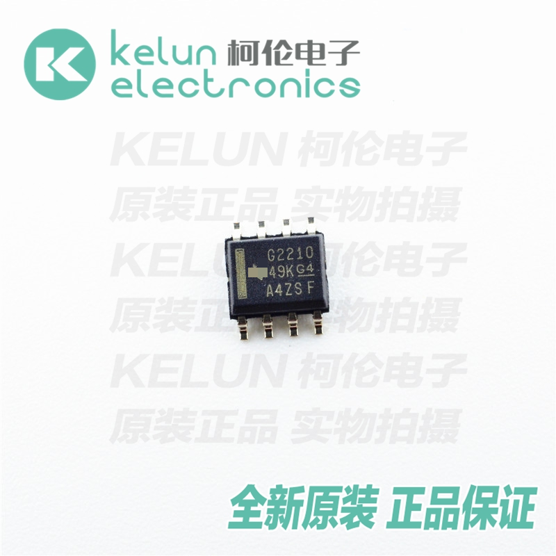 柯伦电子MSP430G2210IDR 8SOP  集成电路IC芯片PCBAPcba定制