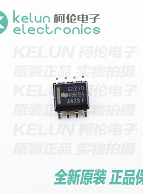 柯伦电子MSP430G2210IDR 8SOP  集成电路IC芯片pcbapcba定制