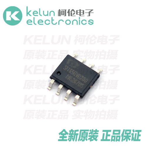SIT65HVD230DR SOP-8 代替SN65HVD230DR VP230 CAN总线收发器芯片