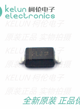 稳压二极管 MM1W47 SOD-123  贴片二极管芯片 pcba定制