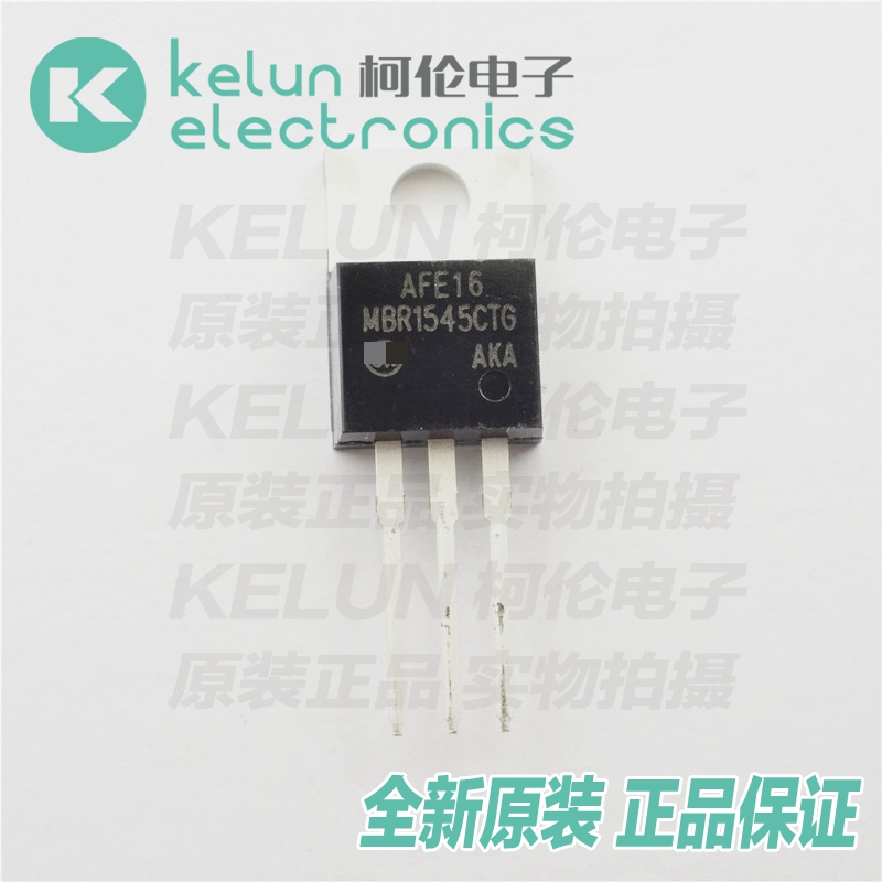 柯伦电子MBR1545CTG TO220AB  集成电路 IC 芯片PCBAPcba定制
