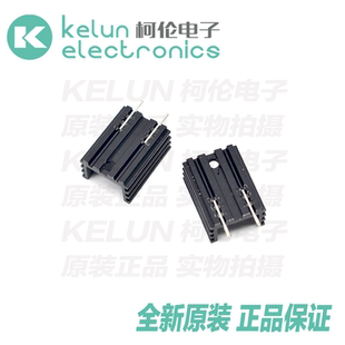 散热片 25*15*10MM 带双针 黑色散热器 TO-220三极管等 PBCA定制