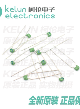 独石电容 22PF 100V 绿色长脚 直插 （20只）PCBA定制  柯伦电子