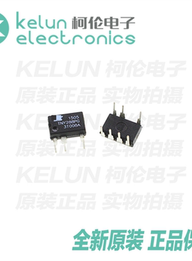 柯伦电子 TNY288PG DIP8C  集成电路 IC芯片 PCBA定制