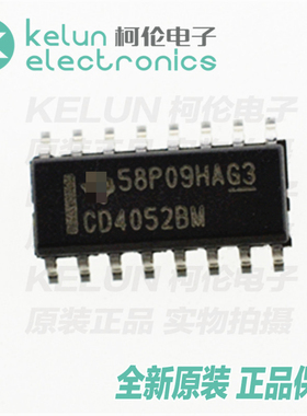 柯伦电子CD4052BM96 16SOIC  集成电路 IC芯片PCBAPCBA定制