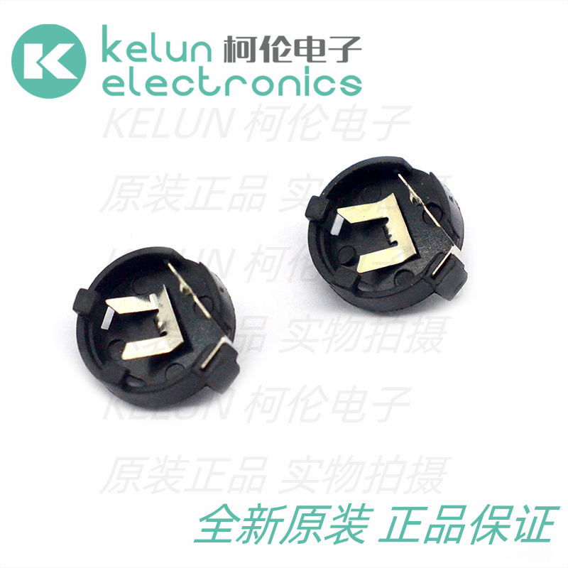 电池座  CR1220 3V 直插连接器 纽扣电池座子外壳  Pcba定制