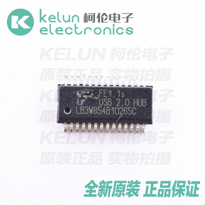 芯片柯伦分流器芯片PCBA