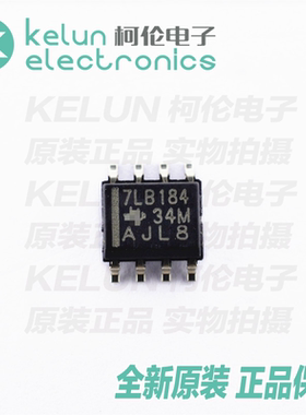 柯伦电子SN75LBC184DR 8-SOIC  集成电路 IC芯片PCBAPCBA定制