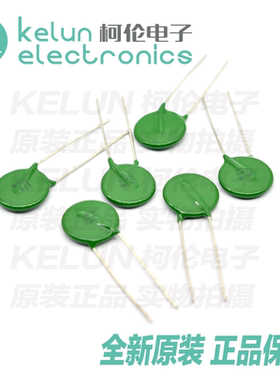 压敏电阻 101KD14 14D-101K 100V 精度±10% （20只）PCBA定制