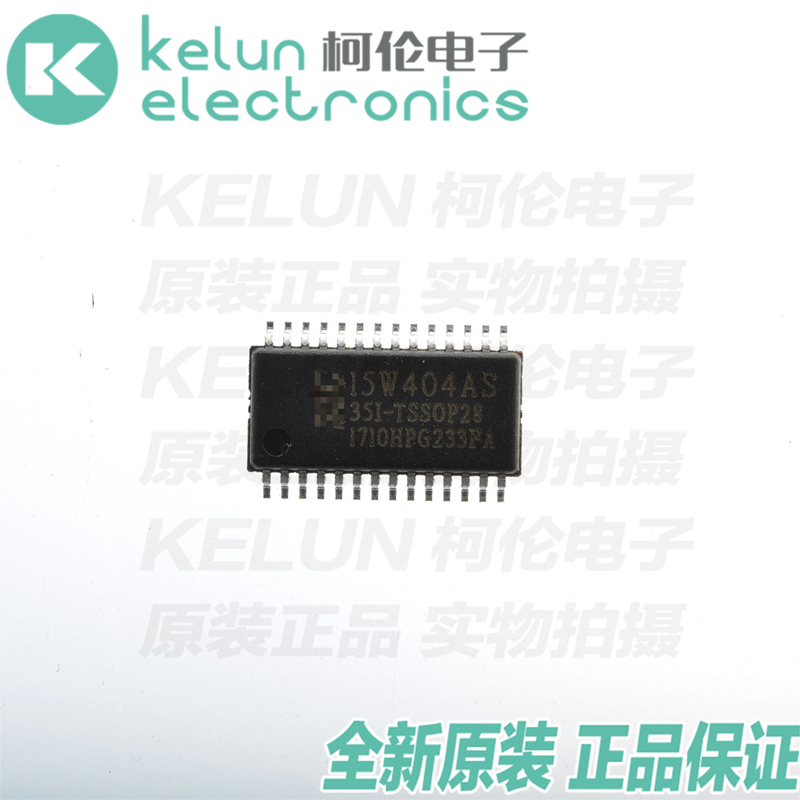 集成电路柯伦STC15W404AS-35I