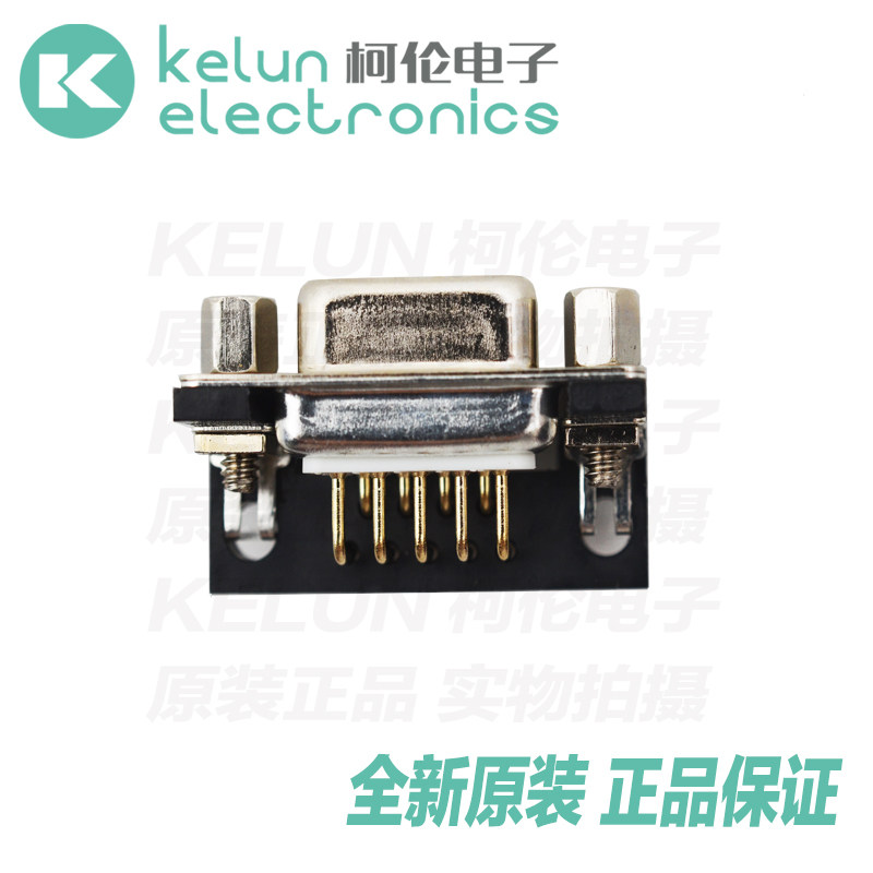 柯伦电子镀金db9(dr9) 母头90度实心针弯脚焊板式带鱼叉pcba定制