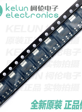 柯伦电子TLV1117LV33DCYR SOT223 线性稳压器 IC芯片PCBAPCBA定制