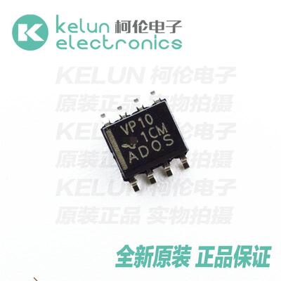 集成电路柯伦SN65HVD10DR